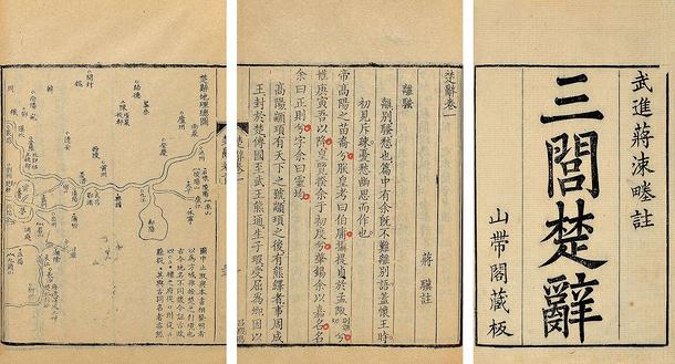 矩什么意思解释，矩字笔画笔顺（前程似锦的宝宝名）