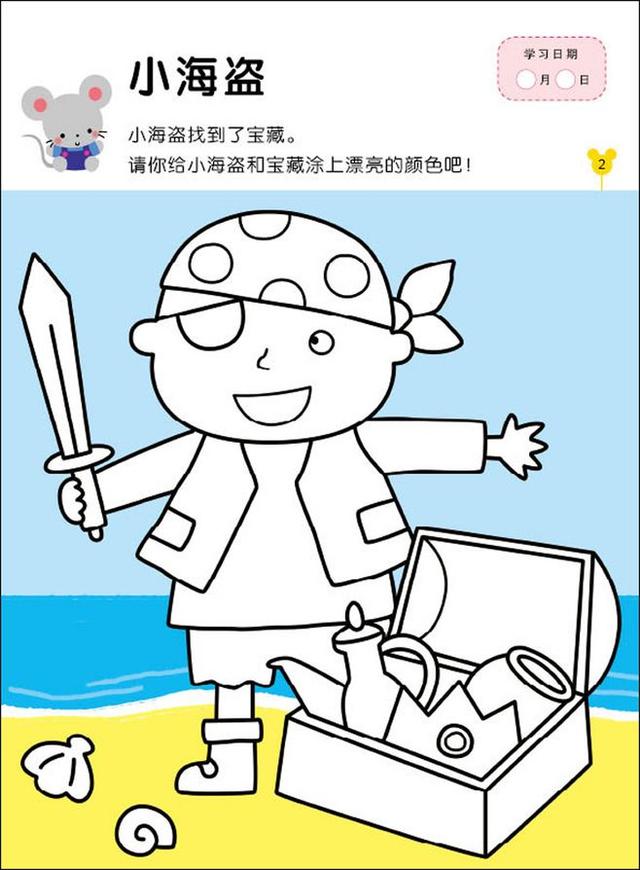 简笔画书本的画法，怎么画书本的简笔画（17张绘画书儿童简笔画涂色）