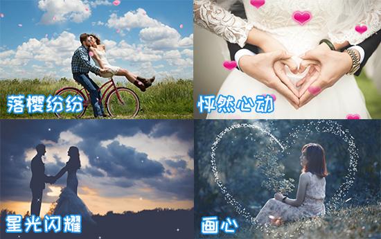 如何把照片做成视频，如何把照片做成小视频（3步快速完成动感效果）