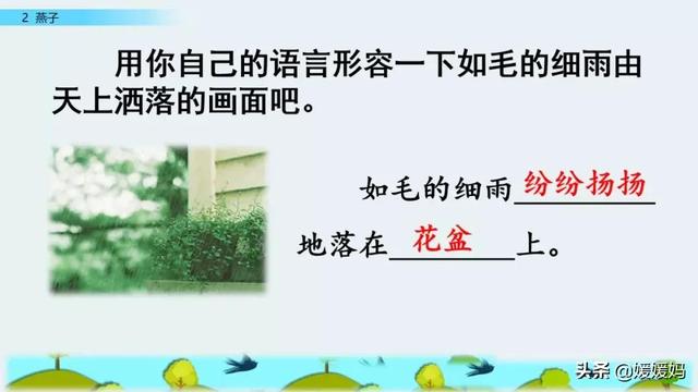 我一生中的重要抉择生字词拼音，登时的拼音（登时的拼音与意思）