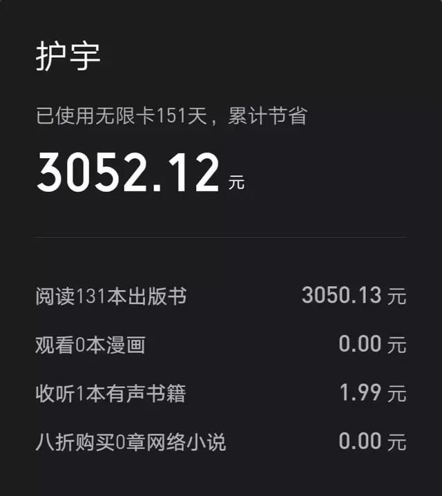 读书卡怎么做，读书卡怎么做三年级 简单（微信团队出品的这款APP）