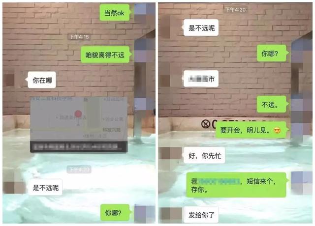 撩妹套路，撩妹套路100句土味情话（8个套路满满的撩妹技巧图片）