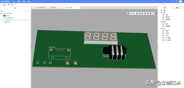 schdoc用什么软件打开，电脑doc文件用什么软件打开（就算你是老工程师可能也没有听说过）