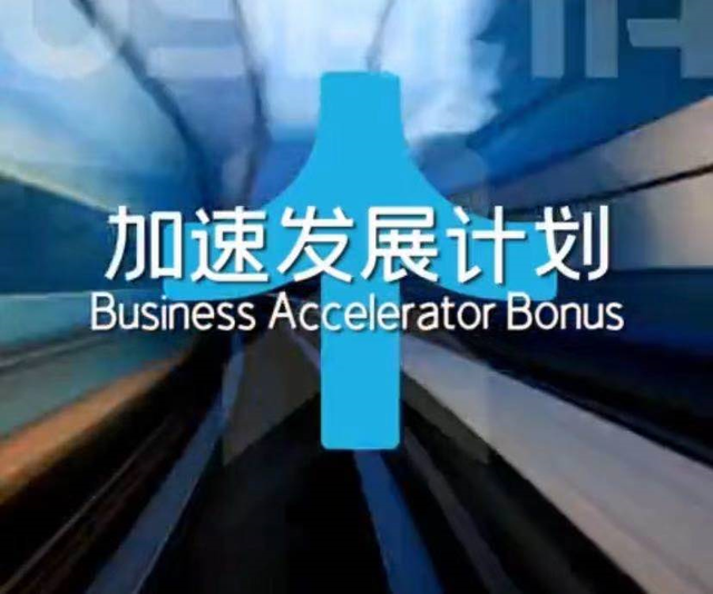 葆婴产品怎么样，usana葆婴产品怎么样（葆婴急什么）