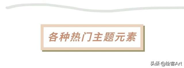 学生手抄报设计指南，学生手抄报设计指南内容（劳动节、母亲节、环保安全主题全攻略）