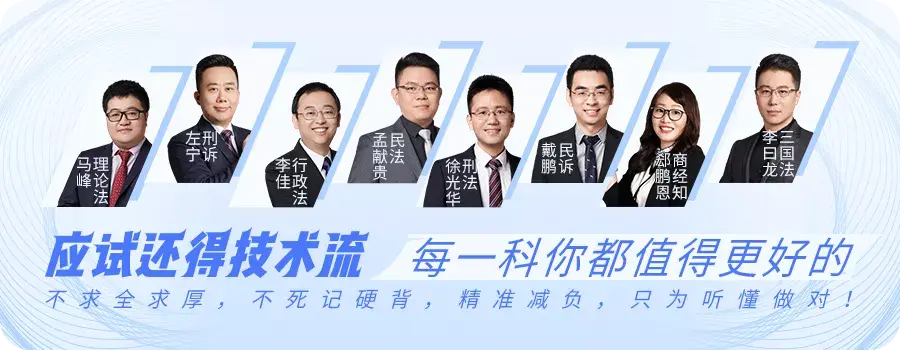 司法考试报考条件（法考报名资格科普）