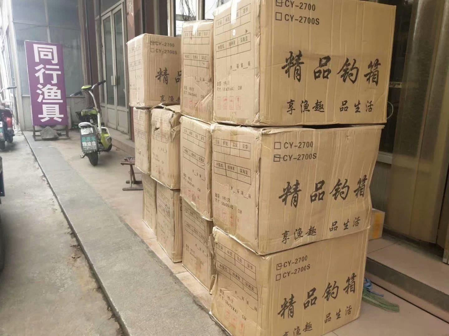 开渔具店货源攻略：实体批发与线上采购优劣对比分析，助你选对进货渠道