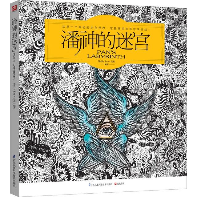 日本作家新美南吉被誉为了什么，日本作家新美南吉被誉为了什么之王（2000多人打出9.1分）