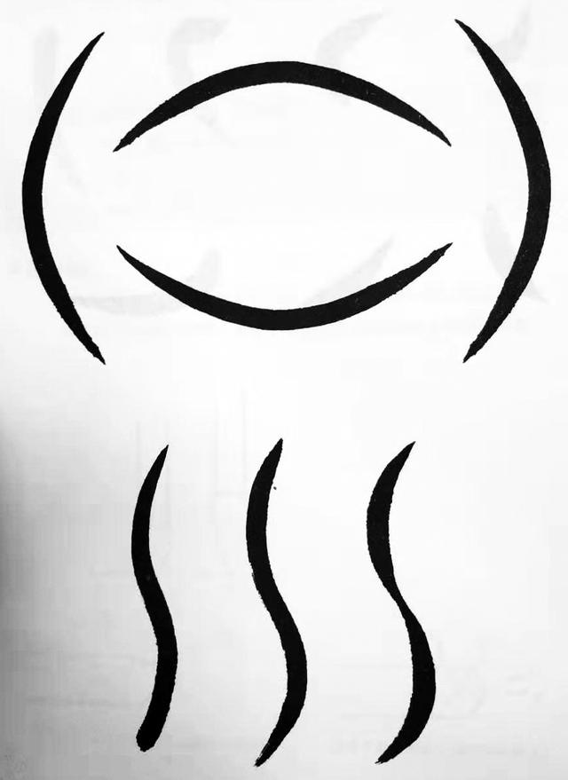 书法基础知识笔法，央美书法教授：书法入门很简单