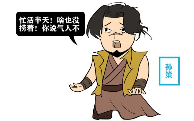 孙权和孙策是什么关系，孙策跟孙权什么关系（为何不追尊哥哥孙策为帝）