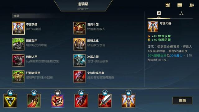 诺克萨斯之手出装顺序，lol诺克萨斯之手出装顺序（诺克萨斯之手实力出装）