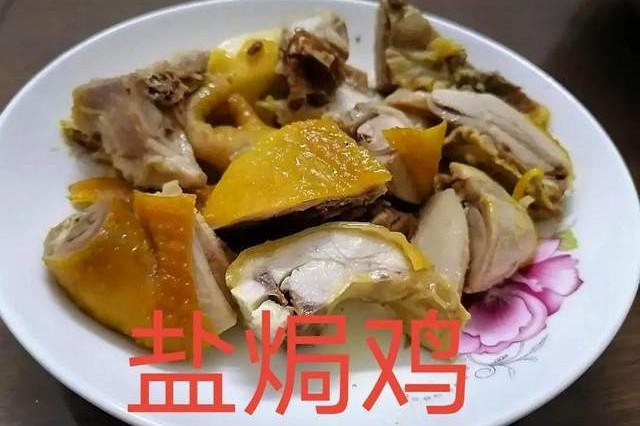 潮汕人七样菜饭，红红火火迎牛年到