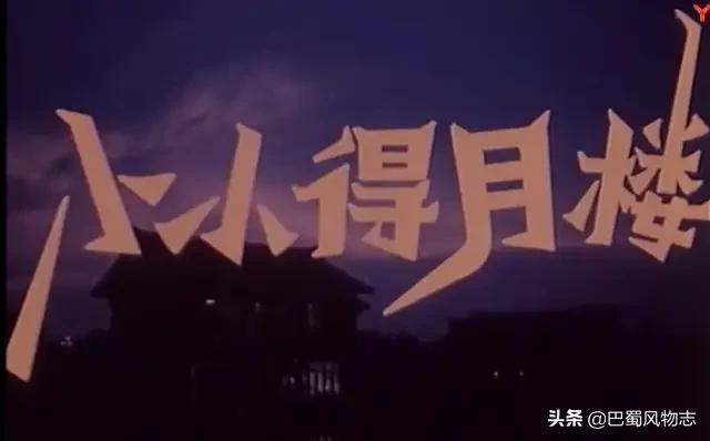 嬢嬢是什么意思，方言嬢嬢是什么意思（四川人经常喊的“嬢嬢”）