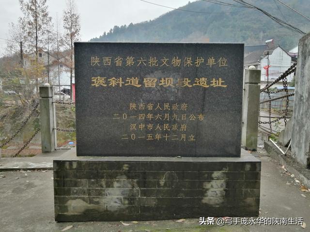 蔡伦墓张骞墓均位于哪里，武侯墓蔡伦墓张骞墓均位于什么地方（我游览陕甘100处古迹）