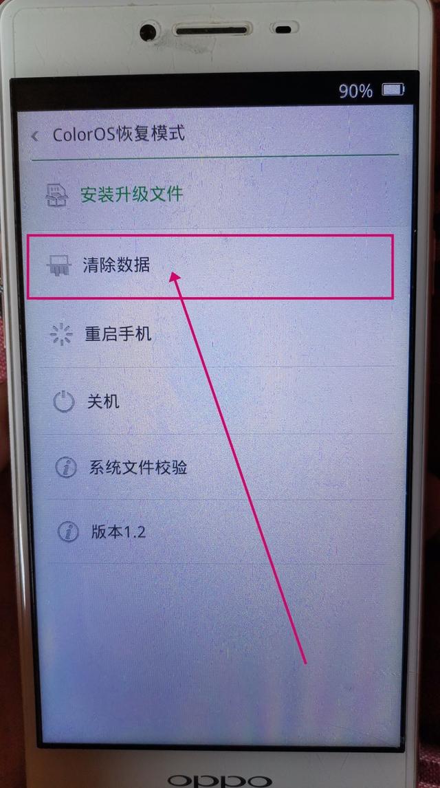 oppo手机刷机教程，oppo怎么刷机才好用（OPPO手机如何刷机？教程）