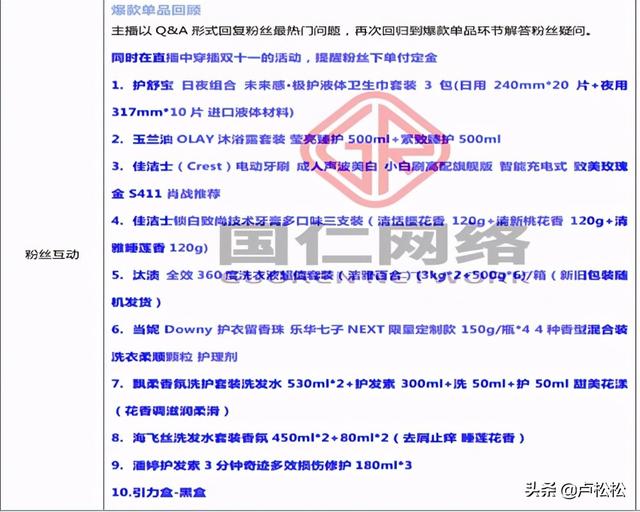 看点直播怎么直播带货，看点直播怎么直播带货赚钱？