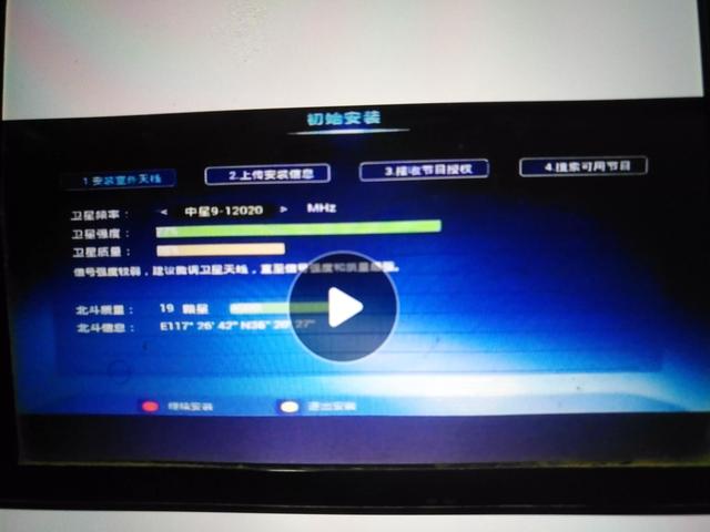 小锅卫星天线怎么调试，怎样对卫星小锅接收天线（最新北斗定位型户户通卫星天线安装教程）