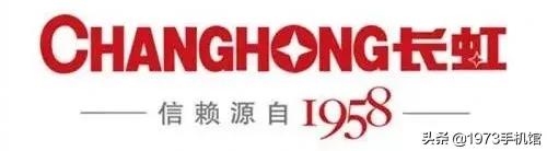 长虹智能手机大全,长虹所有老款手机型号(<29>长虹手机) 长虹智能手机大全,长虹所有老款手机型号(<29>长虹手机)
