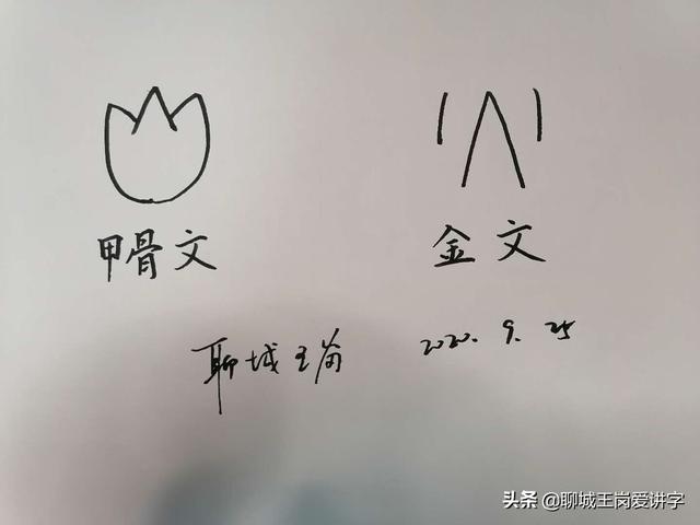 带有火字旁的字，女孩土字旁起名字大全（奇妙的汉字“火炎焱燚”）