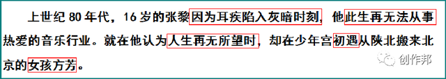 故事梗概怎么写，梗概怎么写（什么是故事梗概）