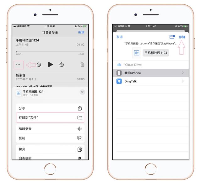 手机手写怎么设置，手机怎样设置手写功能（苹果手机打开这个设置）