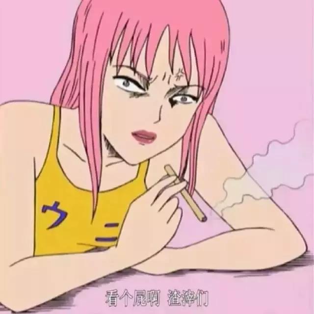 经典搞笑整蛊头像微信，经典搞笑整蛊头像（精选头像丨恶搞系列头像）