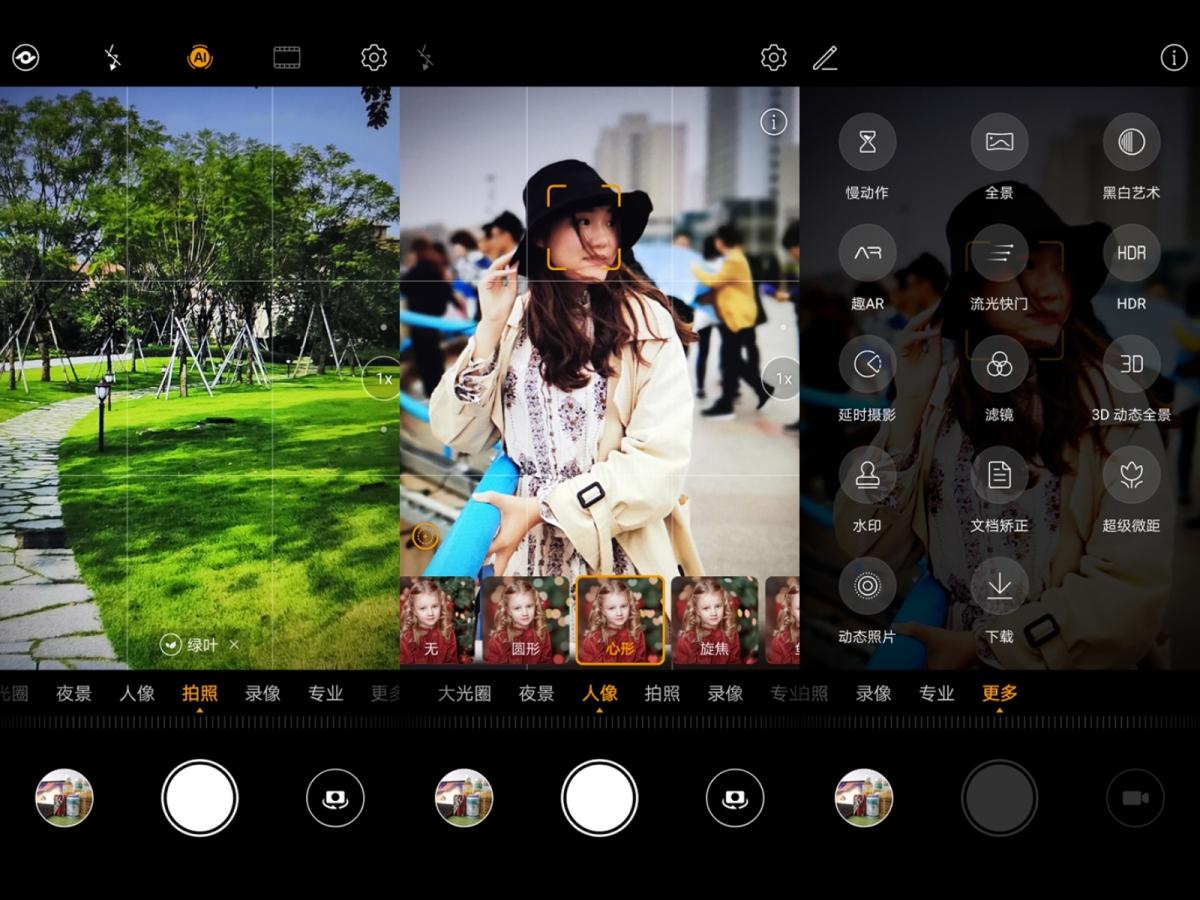mate20(mate20proud参数)