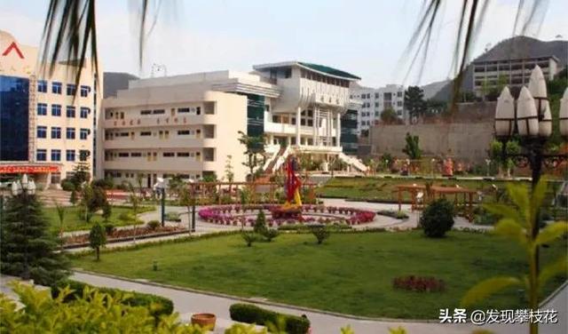 攀枝花市教育学校，攀枝花教育官网（如今的攀枝花有12所普通高中可以选择就读了）