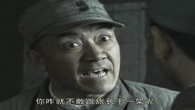 王八看绿豆对眼了什么意思，王八看绿豆是什么意思（《亮剑》里有哪些梗）