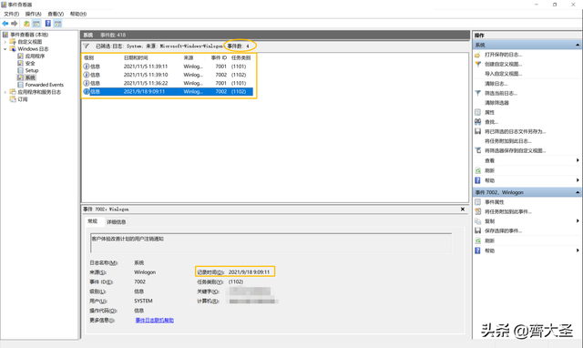 如何查看电脑生产日期，电脑的生产日期（新电脑6步来验货，不踩坑）