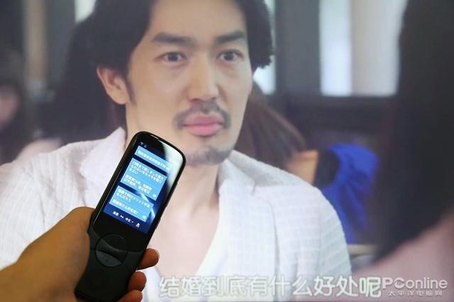 讯飞翻译机3.0评测：实时翻译海外出行再也不用手舞足蹈