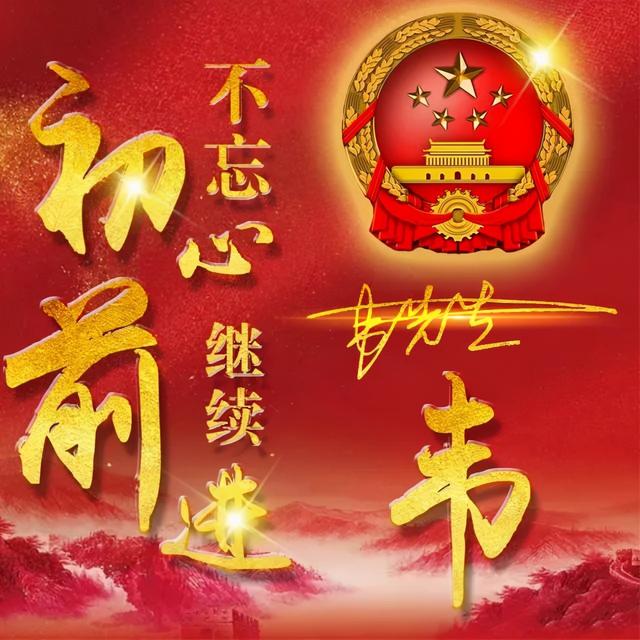 芯儿    文字爱国正气头像微信，芯儿    文字爱国正气头像（101张“正能量”姓氏头像）