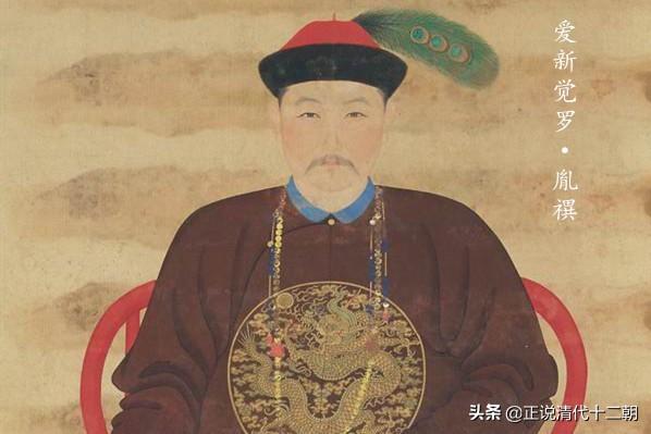 九子夺嫡雍正怎么登上皇位，九子夺嫡：四阿哥胤禛