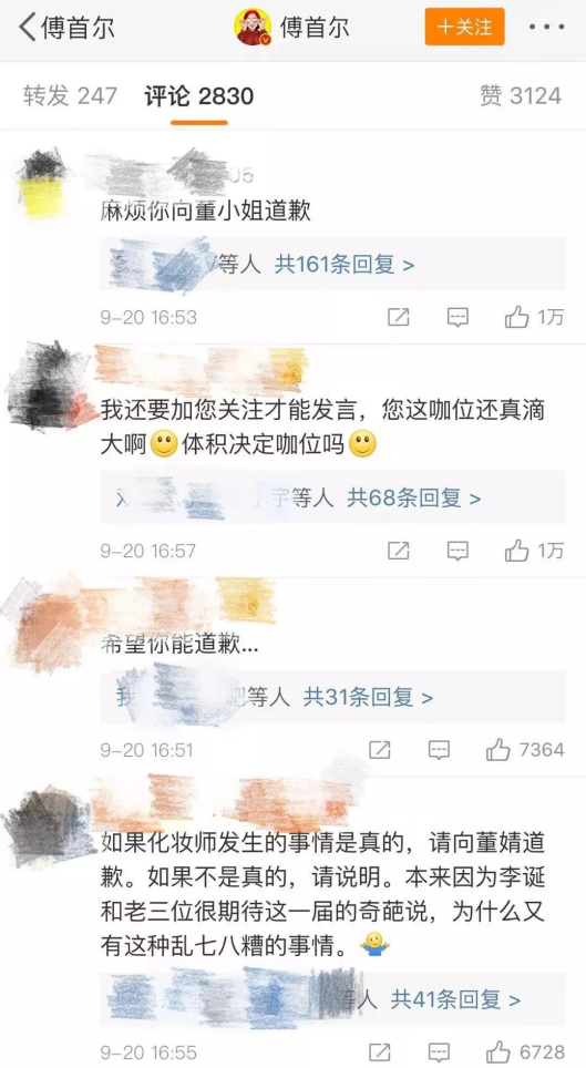 奇葩说第一季选手，奇葩说第一季选手名单（我发现学历和撕X力不一定成正比）