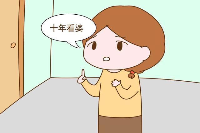 婆婆和媳妇的经典句子，人生感悟婆媳关系的句子（婆媳关系：前十年看婆）