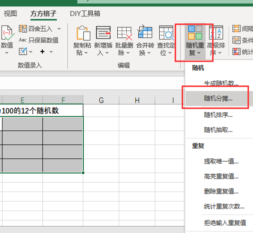 如何用随机数表产生随机数_生成随机数的方法