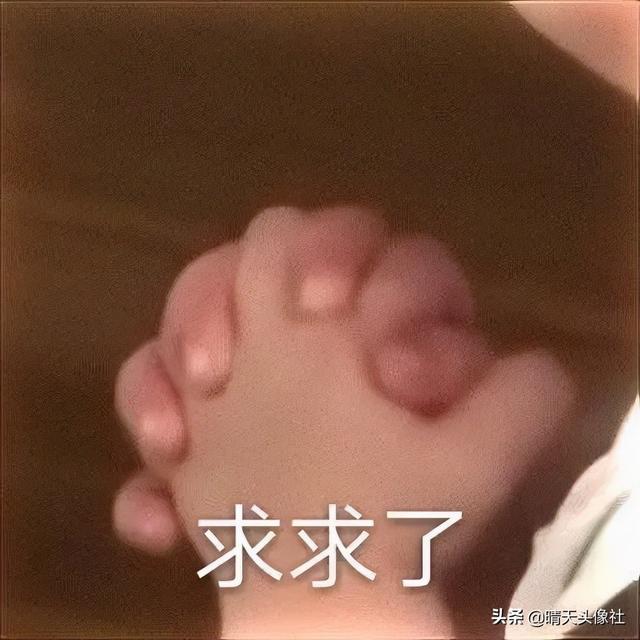 表情包啊啊啊，微信头像，表情包啊啊啊（表情包 ， 女孩就要酷一点）
