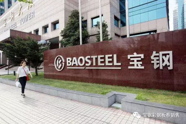 彩涂卷的特点是什么呢，彩涂卷质量好坏（宝钢总厂彩钢卷与宝钢分厂彩钢板产品标识与区分）