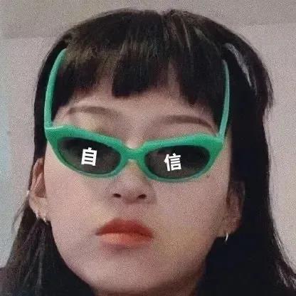 头像搞笑 沙雕女生，搞怪沙雕女头微信（有关闺蜜的宝藏句子）