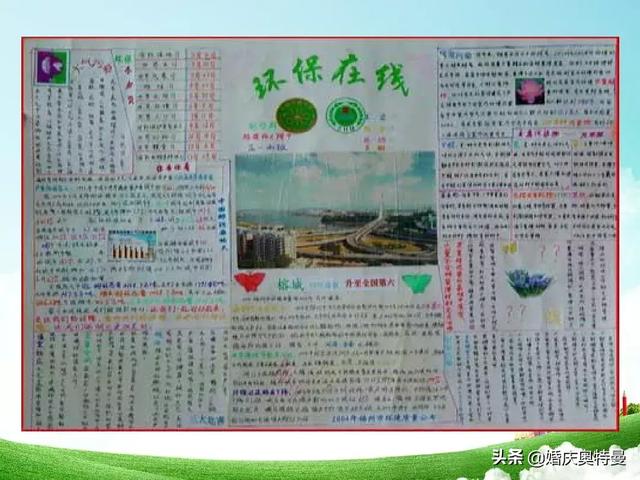 随心所欲的欲是什么意思，随心所欲欲是什么意思解释（人教版四年级语文下册《语文园地三》知识点+图文解读+一课一练）