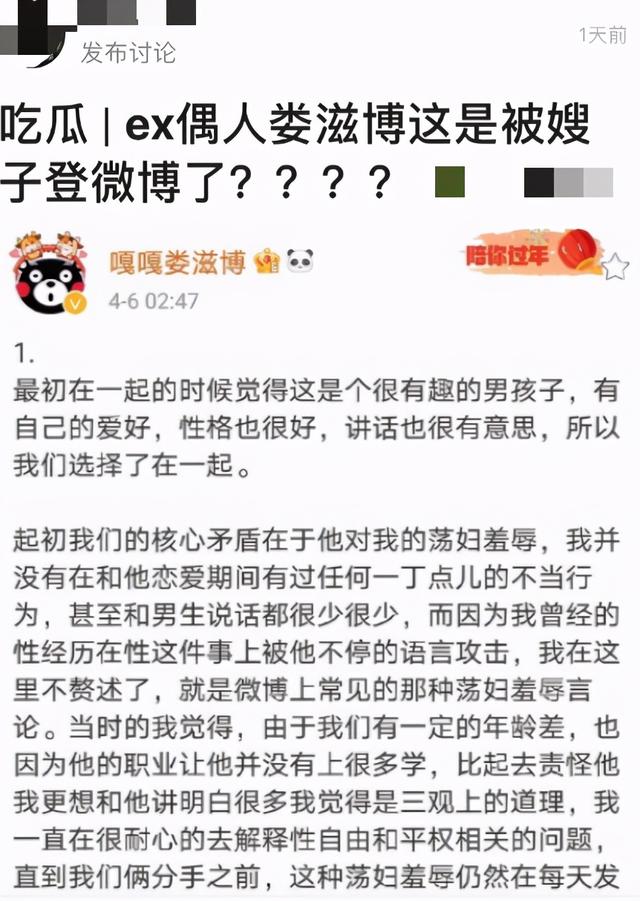 十二星座男黑料大爆炸，十二星座男把你拉黑删除（家暴出轨性羞辱条条都占）