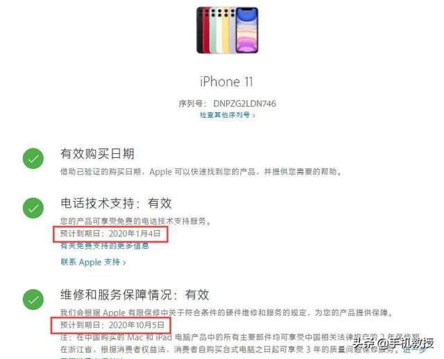 翻新机怎么辨别，如何辨别翻新机和原装机（这几招帮你轻松鉴别）