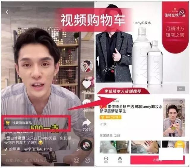 抖音100万音浪大概多少人民币，100万抖音音浪收入怎么算（不到1w粉丝就能利用抖音赚钱）