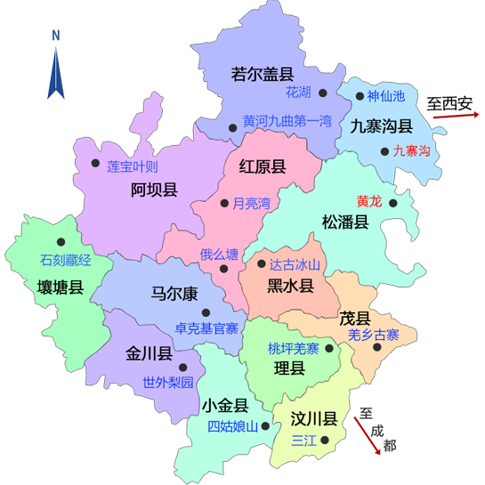 羌族是现在哪个民族，羌族是现在的少数民族吗（少数民族也过年）