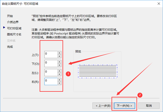 a2纸尺寸是多少厘米（ＣＡＤ的各种比例详解）