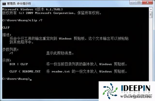 如何清空剪切板，如何清空剪切板锁定内容手机（旗舰版如何清空剪切板的方法）