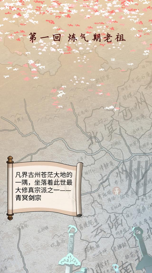 花心总裁的小妖精，花心总裁的小妖精电子书txt全集下载（小妖精这次你可逃不掉）