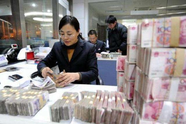 15万存银行一年利息多少，15万元佳存款法（这样存一年利息近7000元）