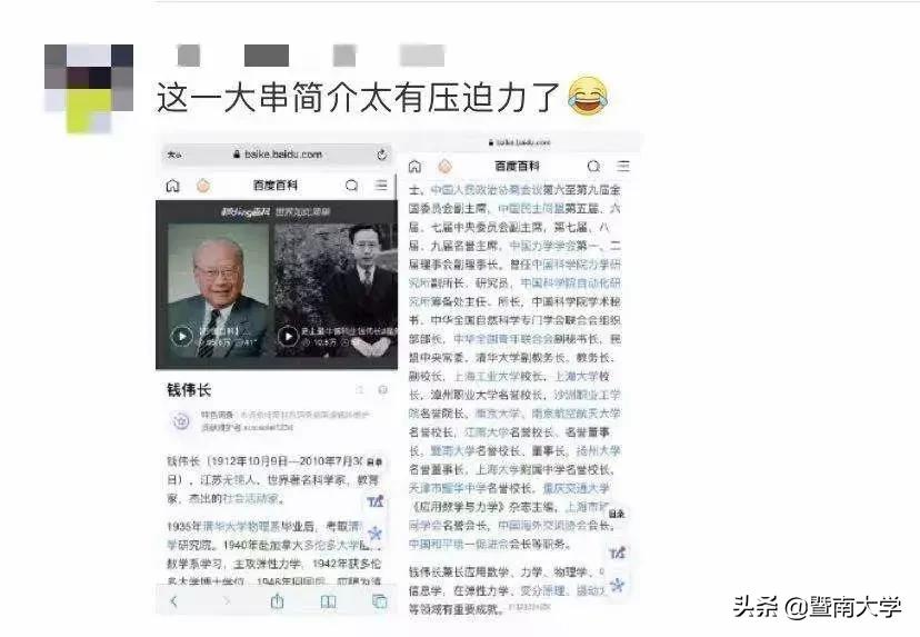 暨南大学是几本(厦门大学排名第几名)