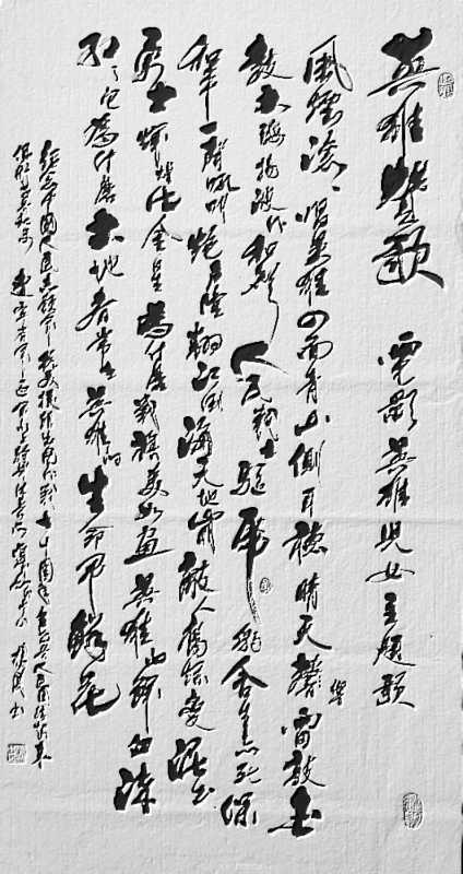 英雄儿女主题曲歌词，英雄儿女主题曲歌词中人民战士和虎豹指的是什么（英雄赞歌一一电影《英雄儿女》主题歌）